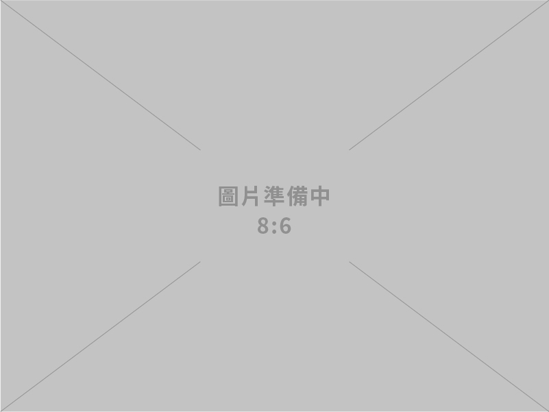 永鋼企業有限公司